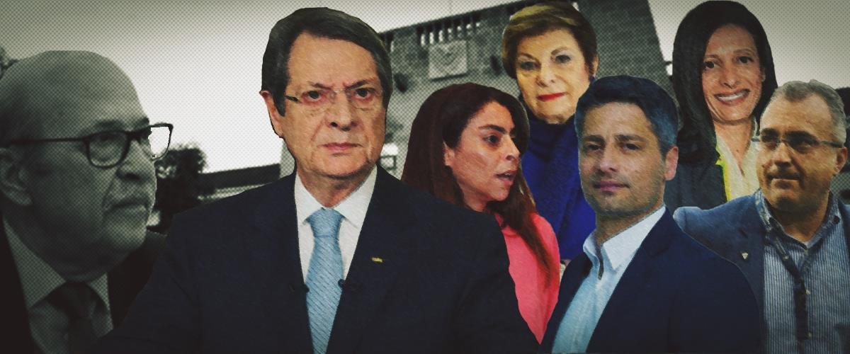 ανασχηματισμός