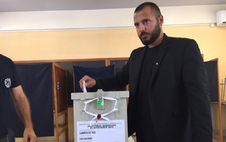 λινος