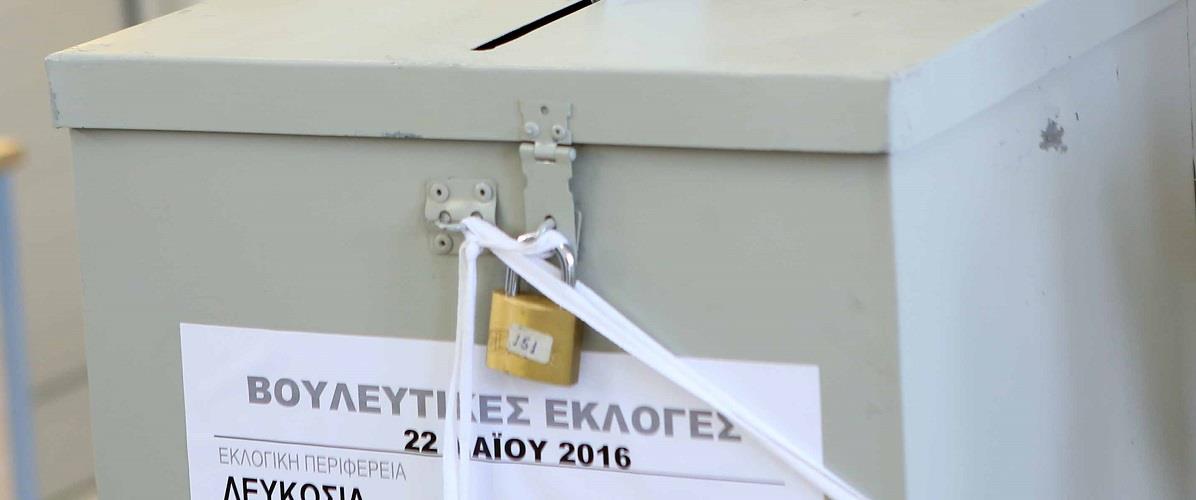 αποχη