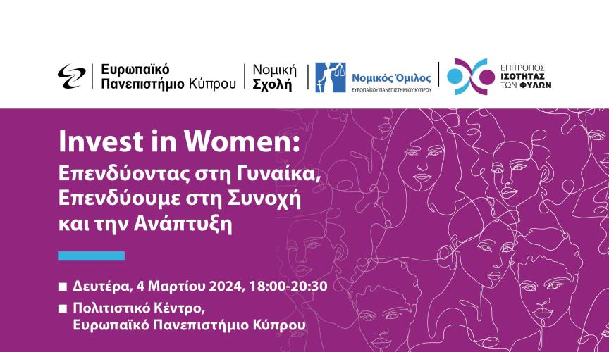 Invest in Women (003)