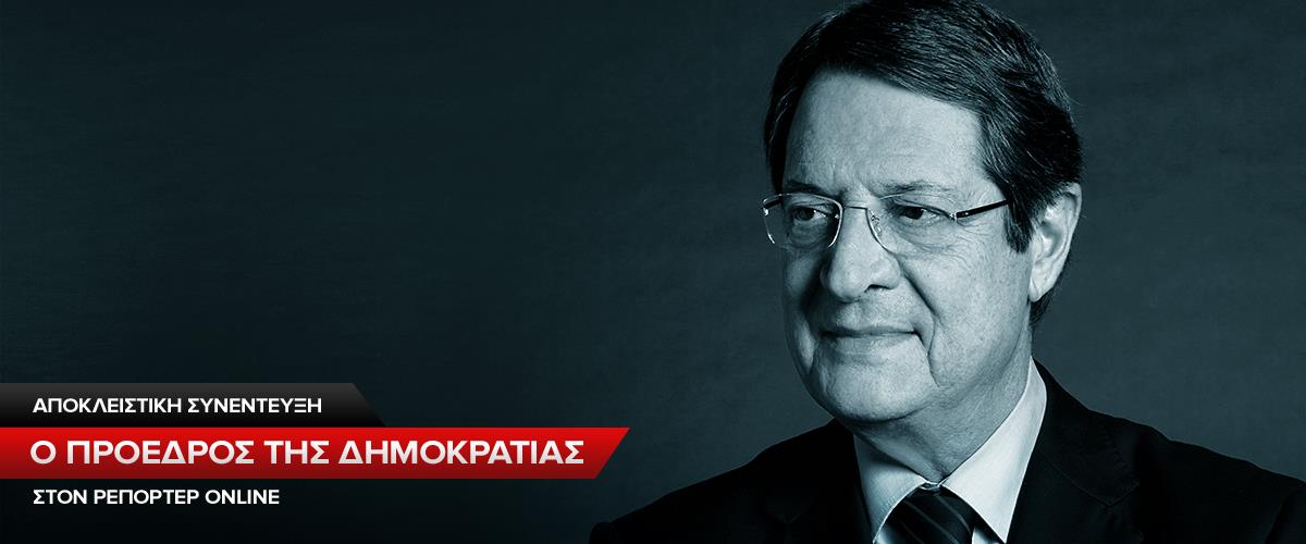 ΝΙΚΟΣ ΑΝΑΣΤΑΣΙΑΔΗΣ ΣΥΝΕΝΤΕΥΞΗ 