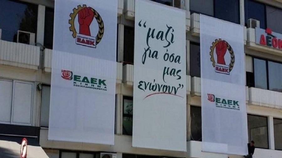 4380189746473530 εδεκ