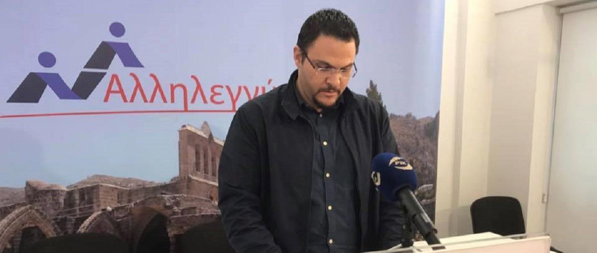 ΚΑΡΕΚΛΑΣ ΑΛΛΥΛΕΓΥΗ 