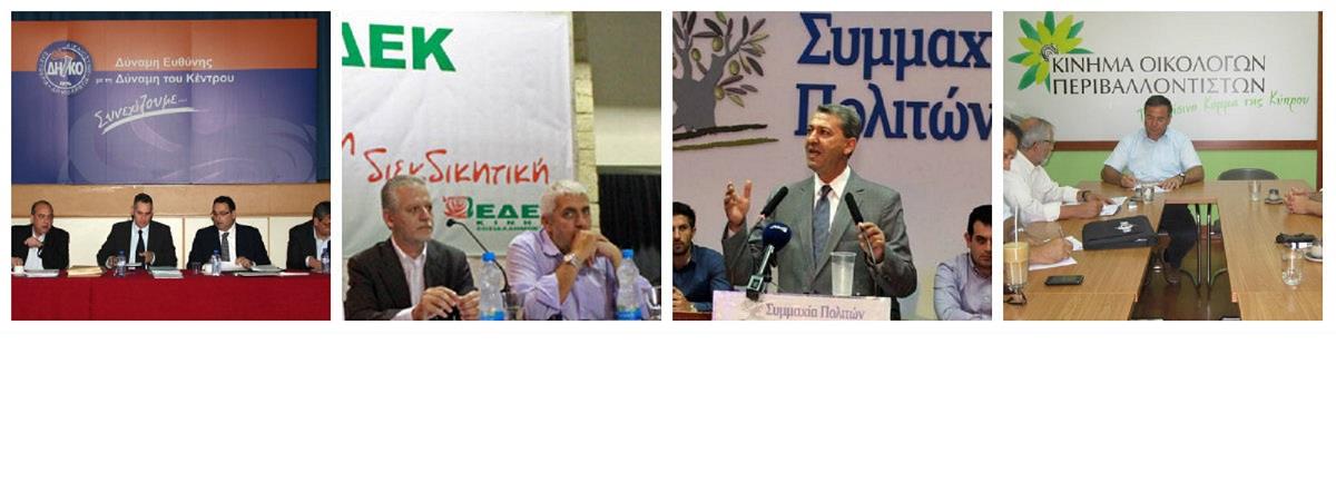 ΣΥΝΕΡΓΑΣΙΑ 