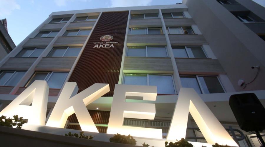 doc.20231018.5683740.akel-egkainia-2048x1212