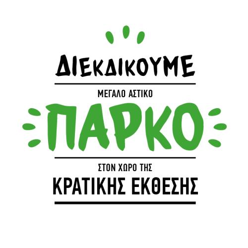 Park_KE_65