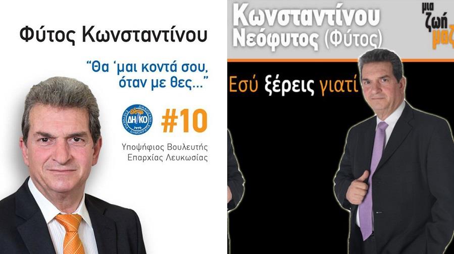 φυτοσ κεντρικο 