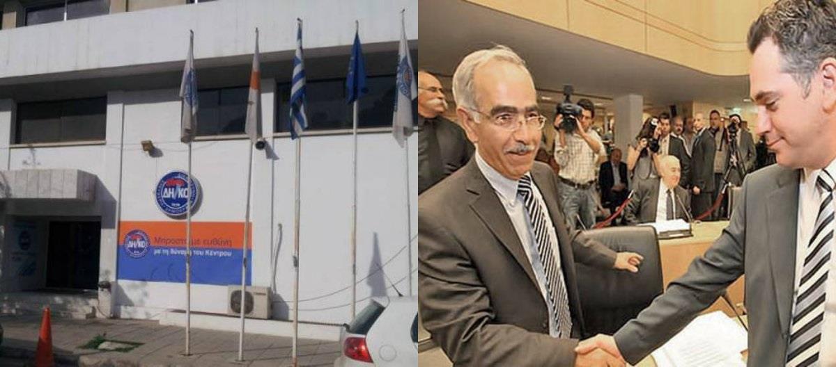 δηκο