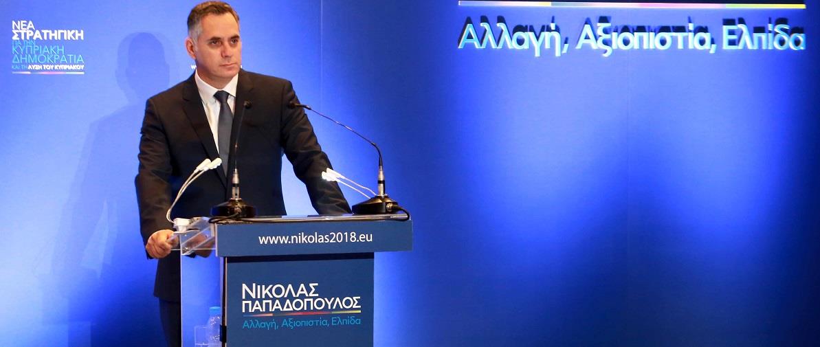 ΝΙΚΟΛΑΣ 