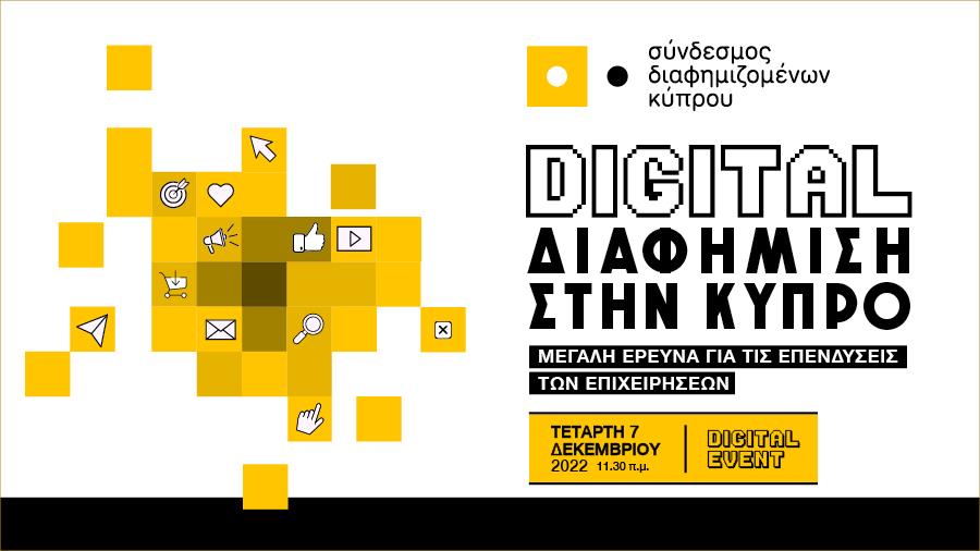 4389660479546153 BANNERS SDK presentation 900x506