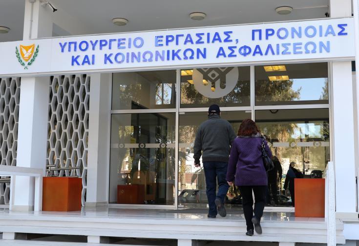 ΑΝΕΡΓΙΑΚΟ 