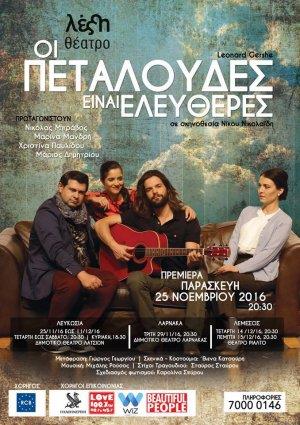 ο