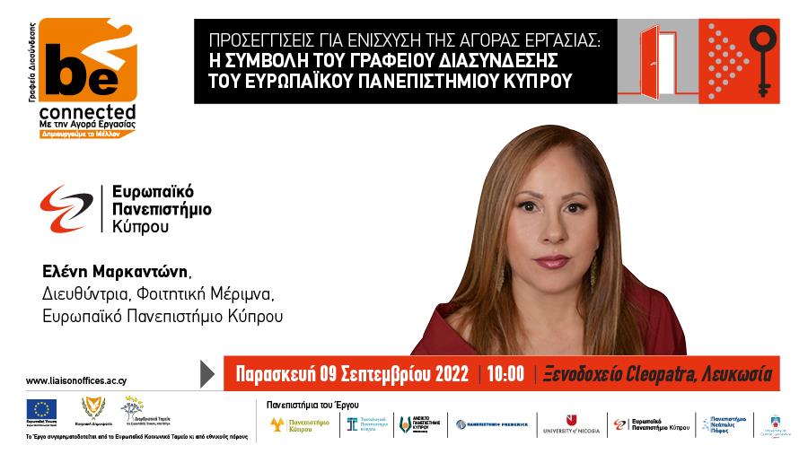 4306492599564763 BANNERS EU INB Markantoni