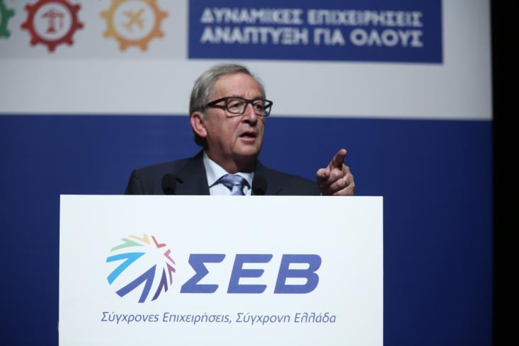 γιουνκερ