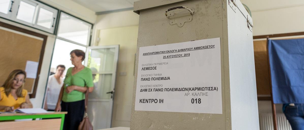ΚΑΛΠΗ ΔΗΜΟΤΙΚΕΣ ΑΜΜΟΧΩΣΤΟΣ 