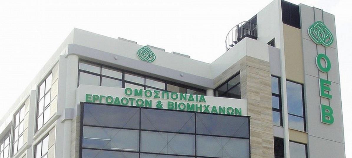 ΟΕΒ