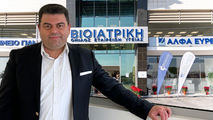 vioiatriki