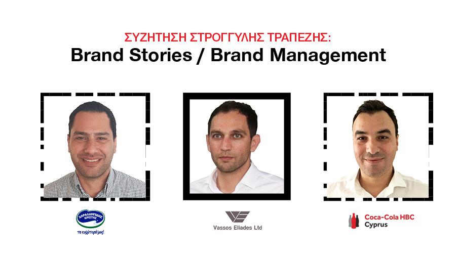retail26112020brandsNEWS