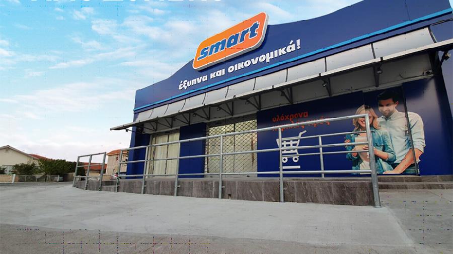 smartagiosdometios