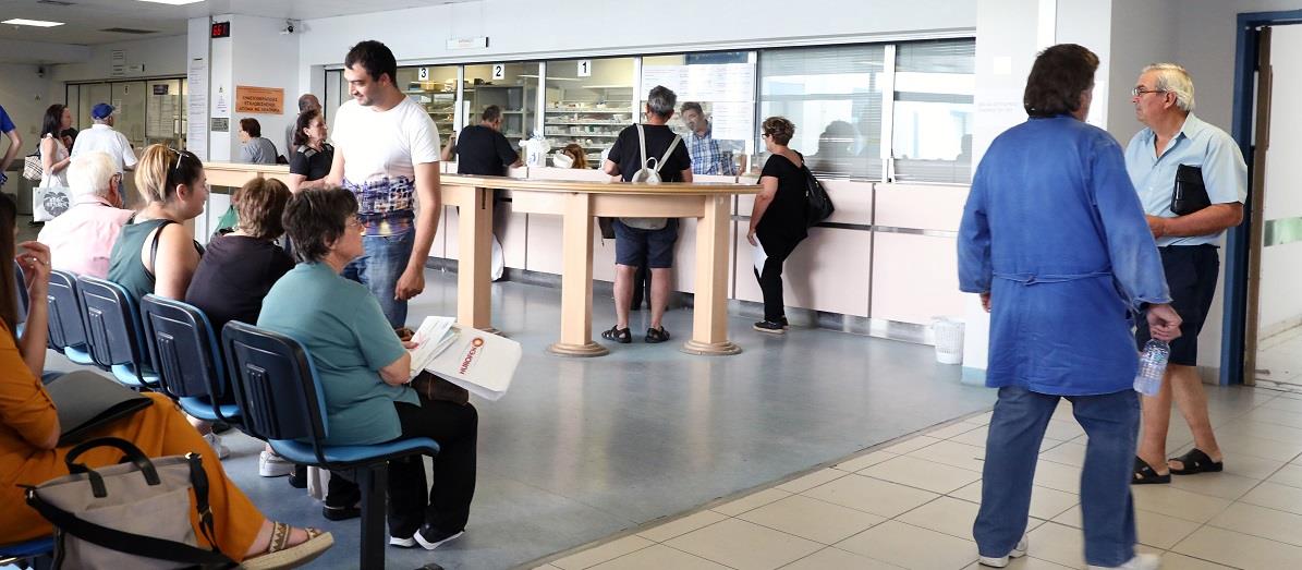 ΓΕΝΙΚΟ ΝΟΣΟΚΟΜΕΙΟ ΛΕΥΚΩΣΙΑΣ ΓεΣΥ