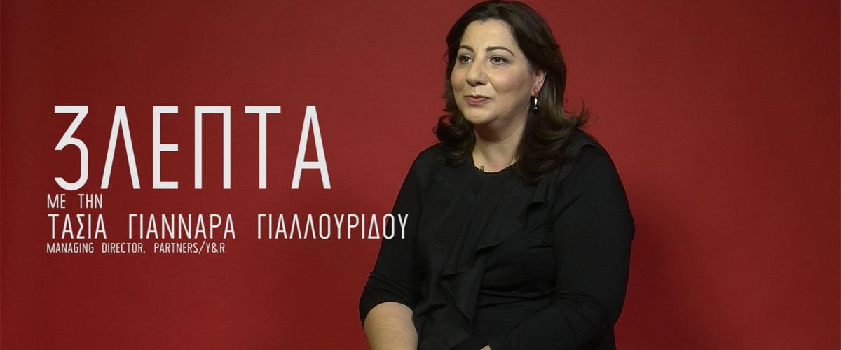 tasia