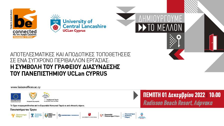 4359217653482159 900x506 BANNERS UCLan11