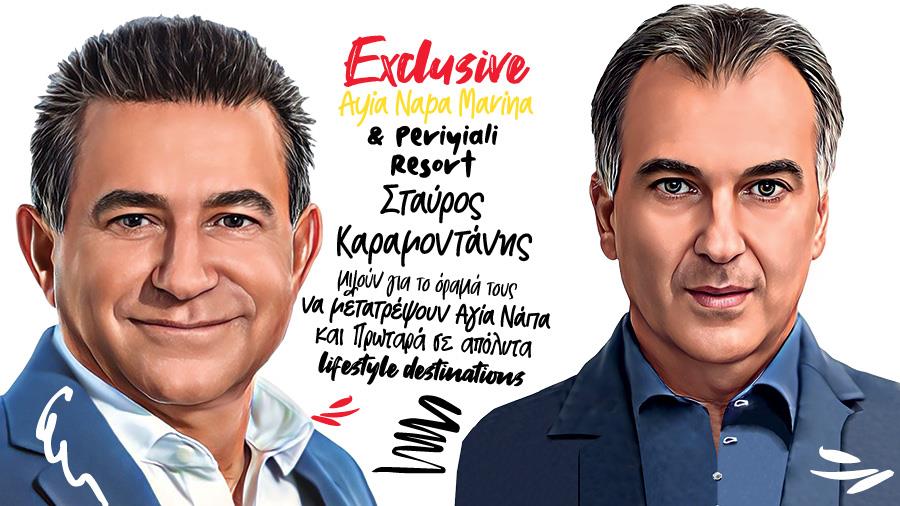 karamontanispetrou