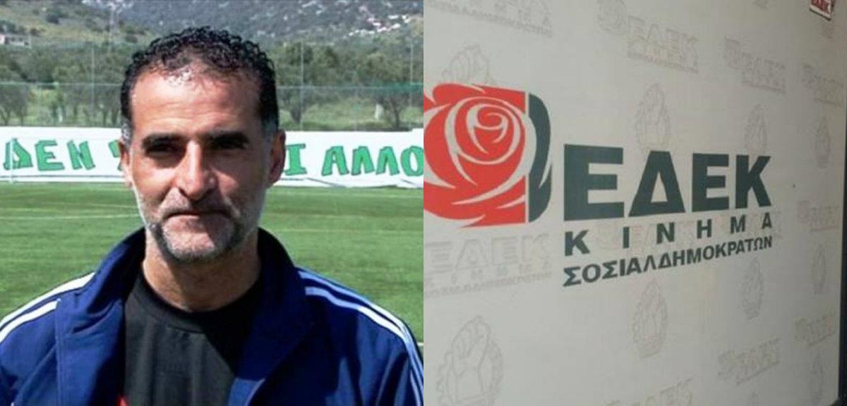 MALEKKOS EDEK