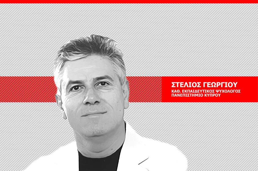 στελιοσ μεσα