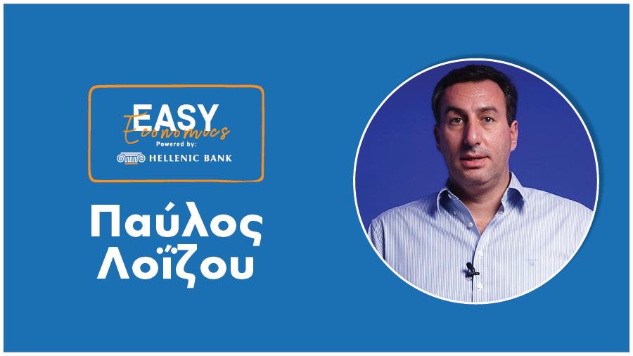 PAVLOS LOIZOU / EASY ECONOMICS