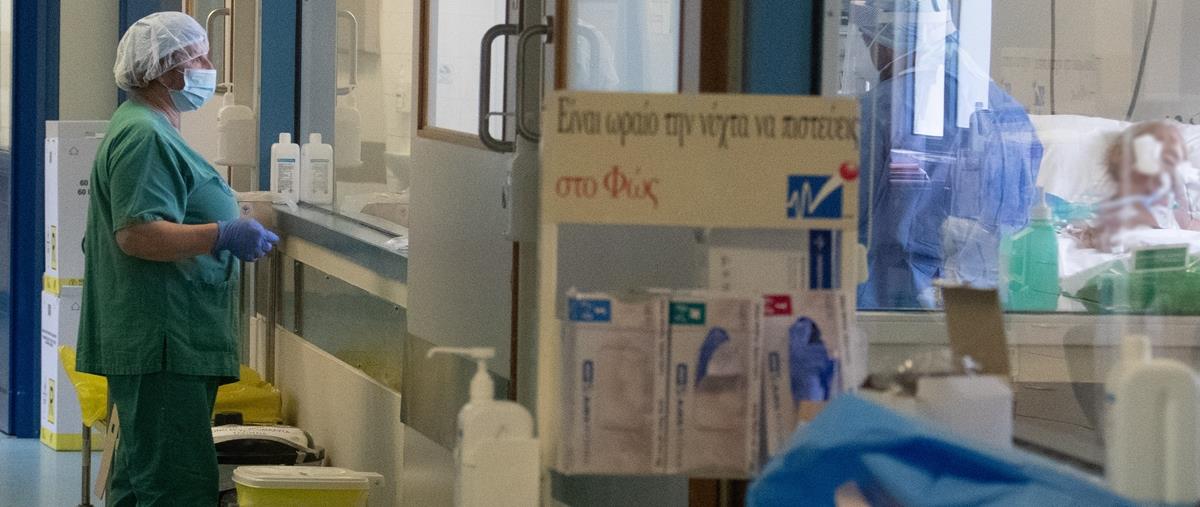Ιατρικό και νοσηλευτικό προσωπικό