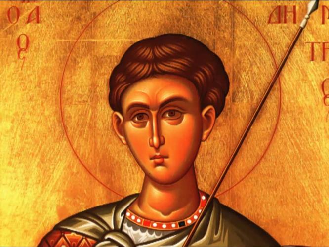 ΑΓΙΟΣ ΔΗΜΗΤΡΙΟΣ