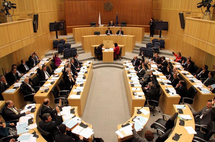 CYPRUS PARLIAMENT VOTE