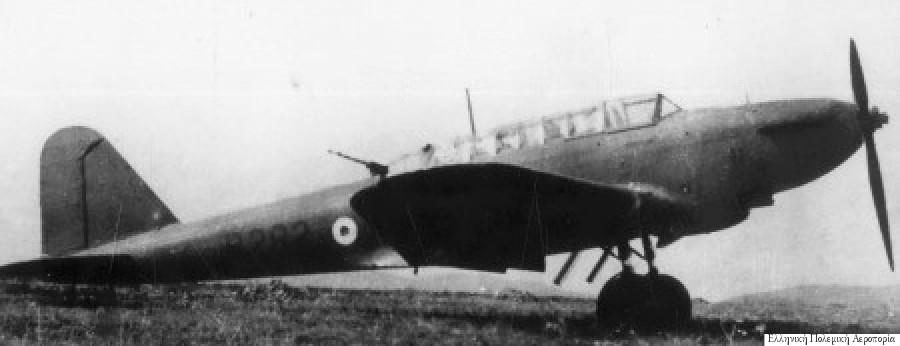 AEROPORIA 