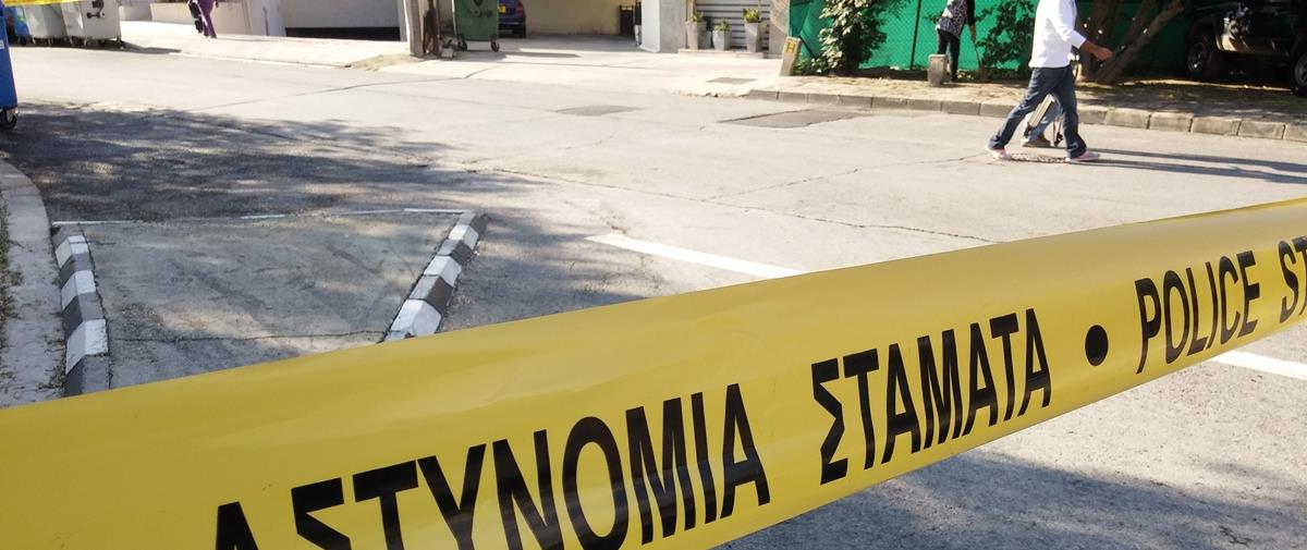 ΑΣΤΥΝΟΜΙΑ