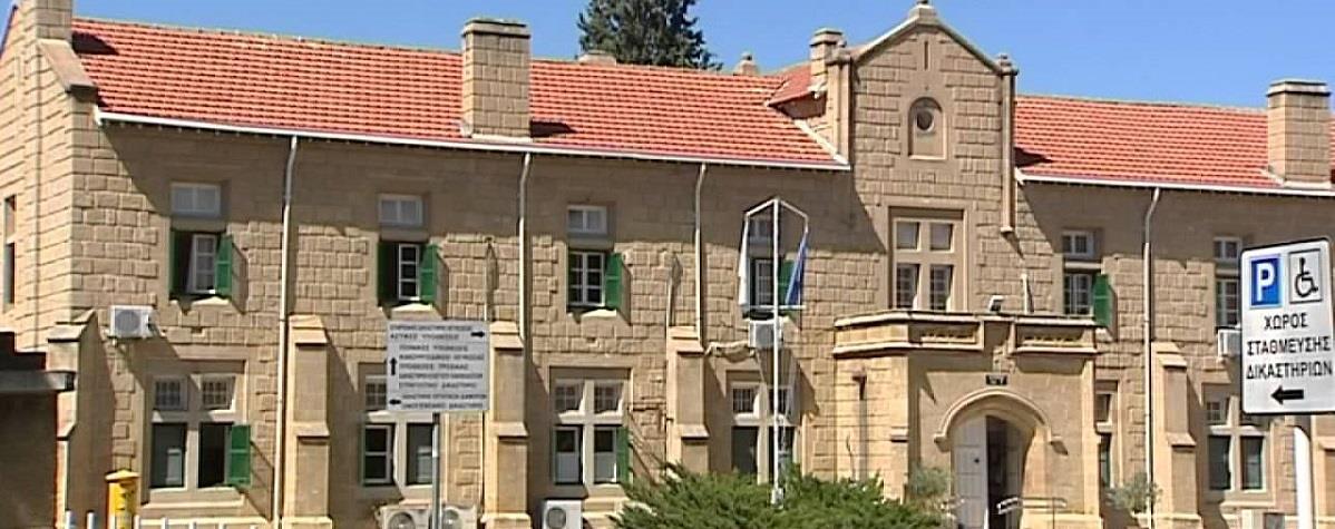 δικαστήριο