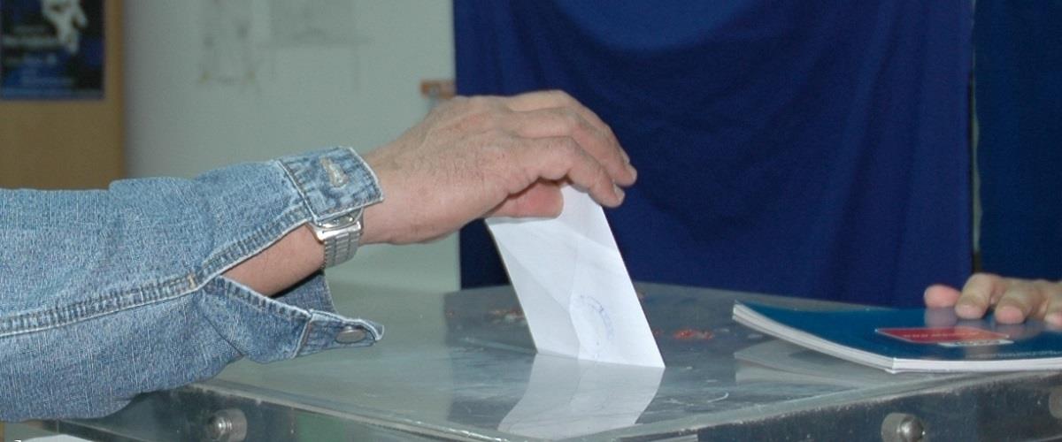 εκλογεσ