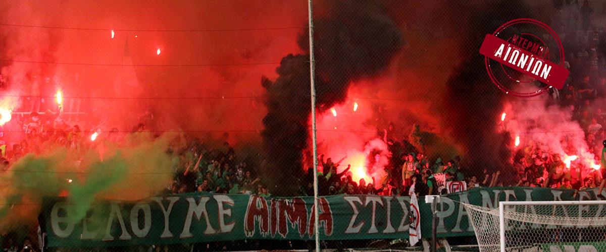Omonoia
