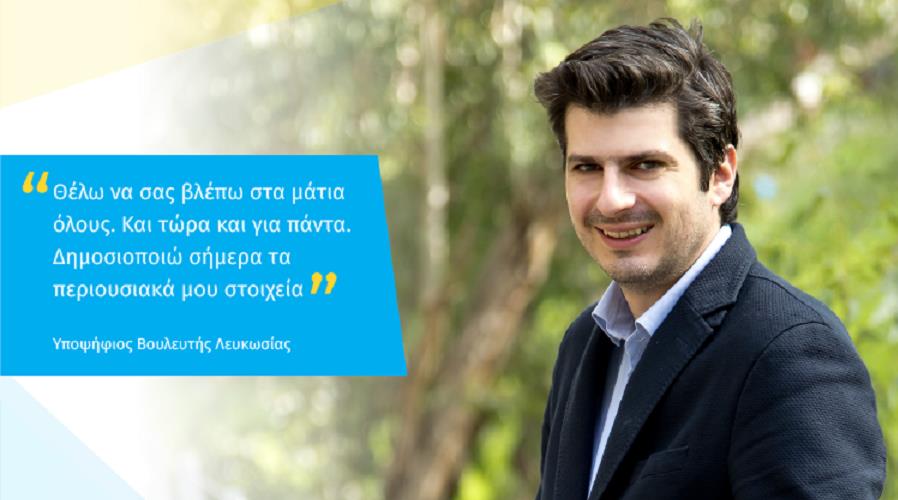 δημητριου 