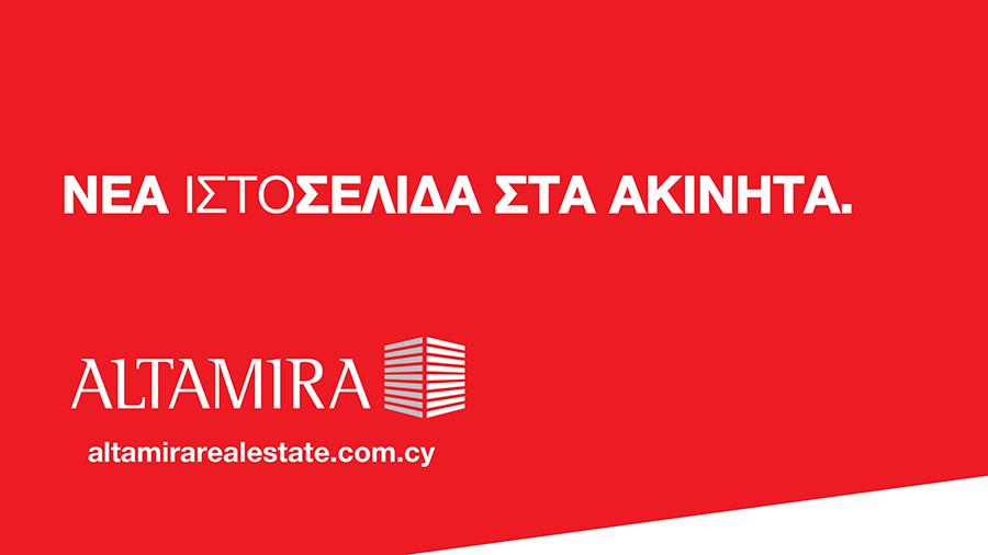 altamira