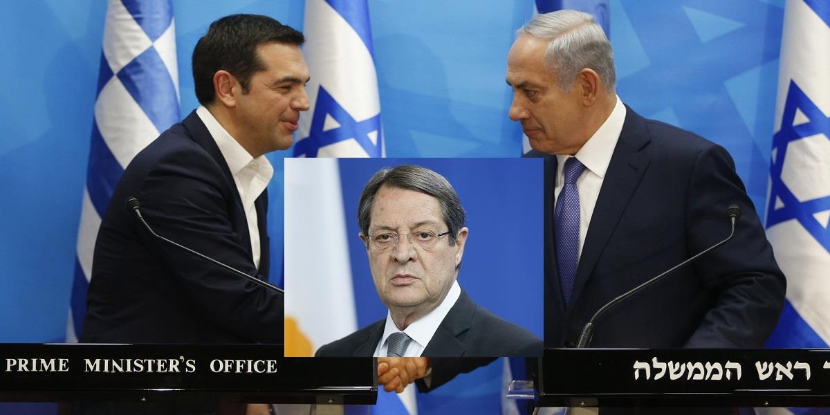 τριμερης 
