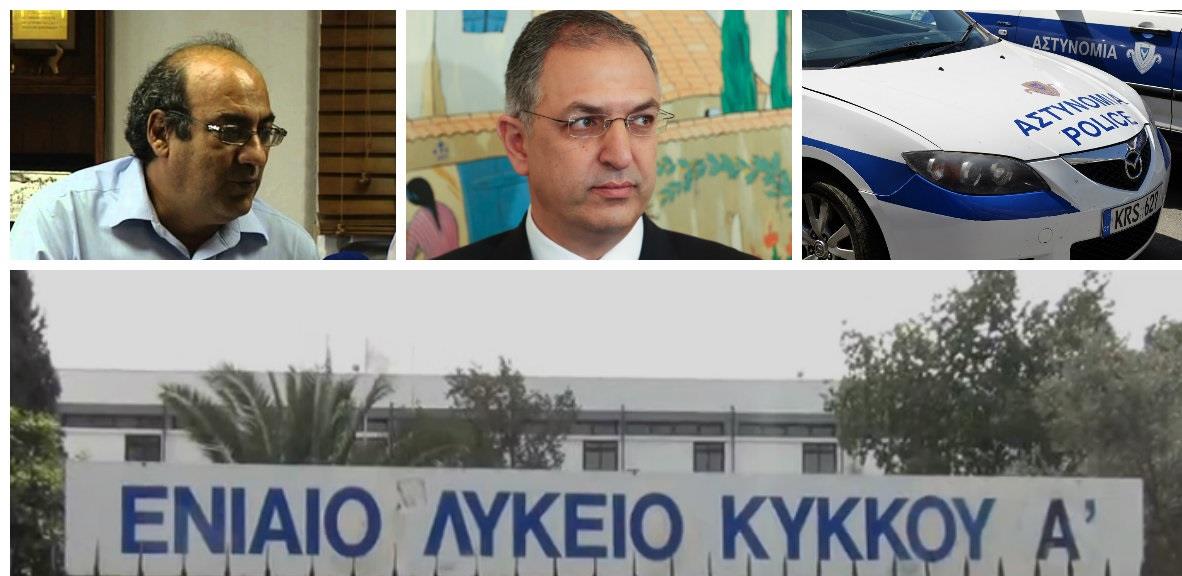 ΝΝ