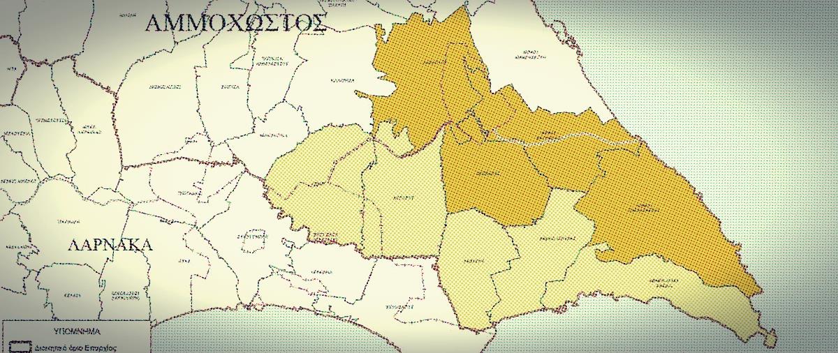 eparxia ammoxostou 1