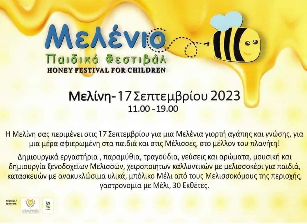 FB_IMG_1694548501331