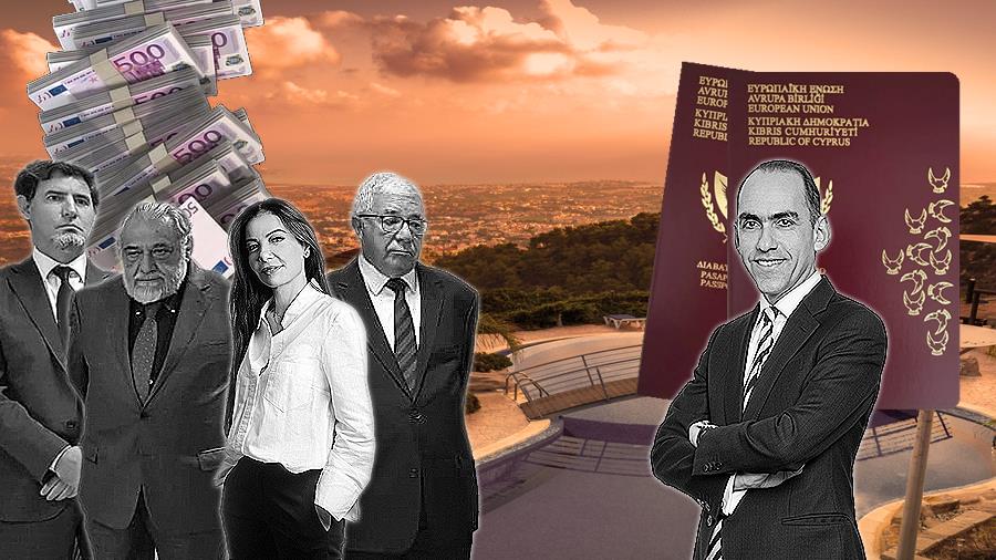 Ερευνητική Επιτροπή 