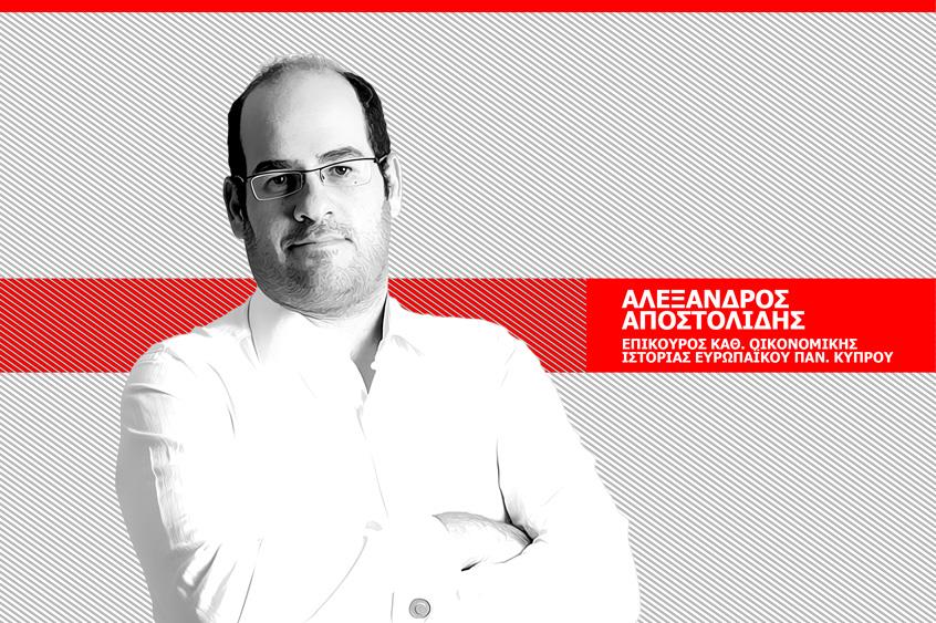 αποσ μεσα 