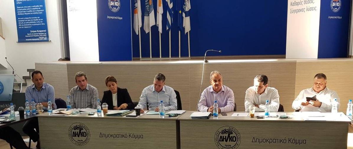 ΔΗΚΟ ΗΓΕΣΙΑ