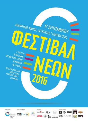 A2 POSTER ONEK FINAL