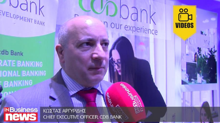 cdb bank