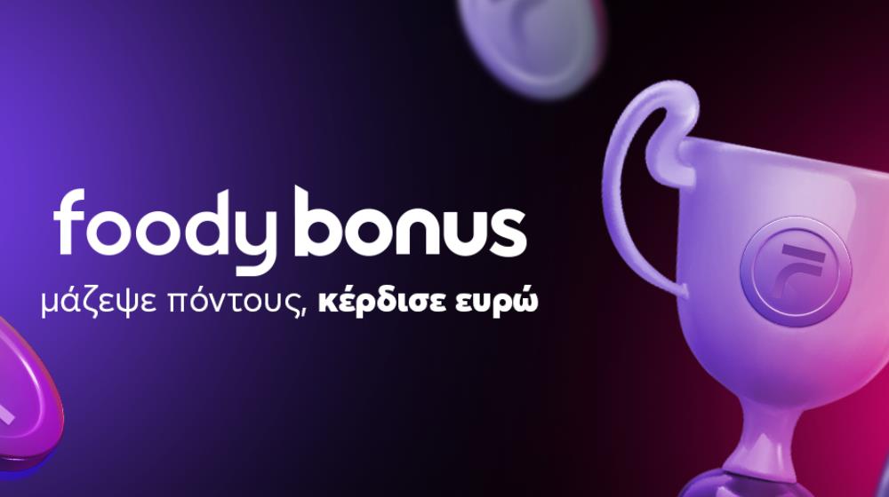 bonus PR header